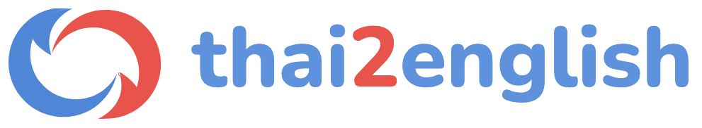 thai2english logo