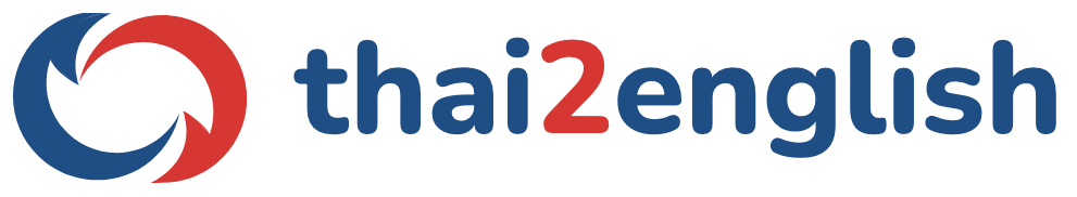 thai2english logo